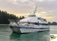 سفينة بخارية للبيع