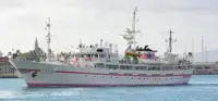 سفينة المسح للبيع