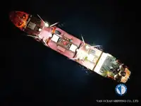 السفينة المبردة للبيع