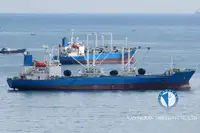 السفينة المبردة للبيع