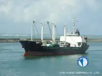 السفينة المبردة للبيع