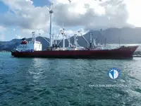 السفينة المبردة للبيع