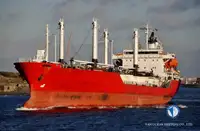 السفينة المبردة للبيع