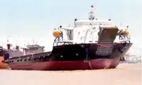 الناقل السائبة للبيع