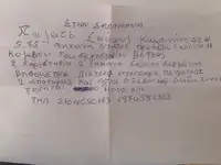 قطار العبارة للبيع