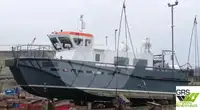 سفينة المسح للبيع