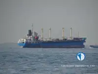 السفينة المبردة للبيع