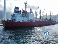 السفينة المبردة للبيع
