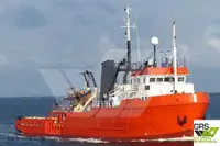 سفينة إمداد للبيع