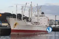 السفينة المبردة للبيع