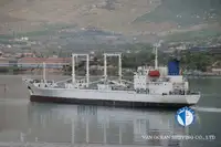 السفينة المبردة للبيع