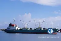 السفينة المبردة للبيع