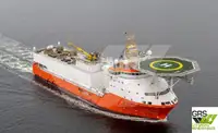 سفينة إمداد للبيع