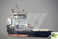 سفينة إمداد للبيع