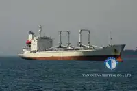 السفينة المبردة للبيع
