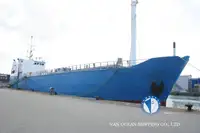 السفينة المبردة للبيع