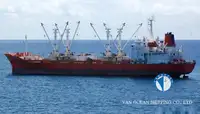 السفينة المبردة للبيع