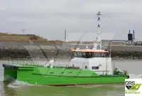 سفينة مزرعة الرياح للبيع
